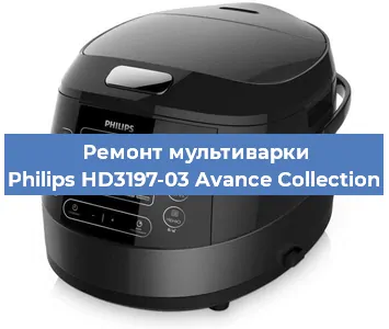Замена датчика давления на мультиварке Philips HD3197-03 Avance Collection в Перми